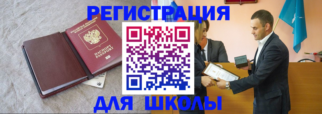 временная регистрация 2025 в Махачкале