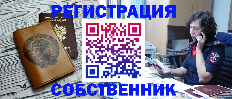 регистрация для дет. сада в Махачкале