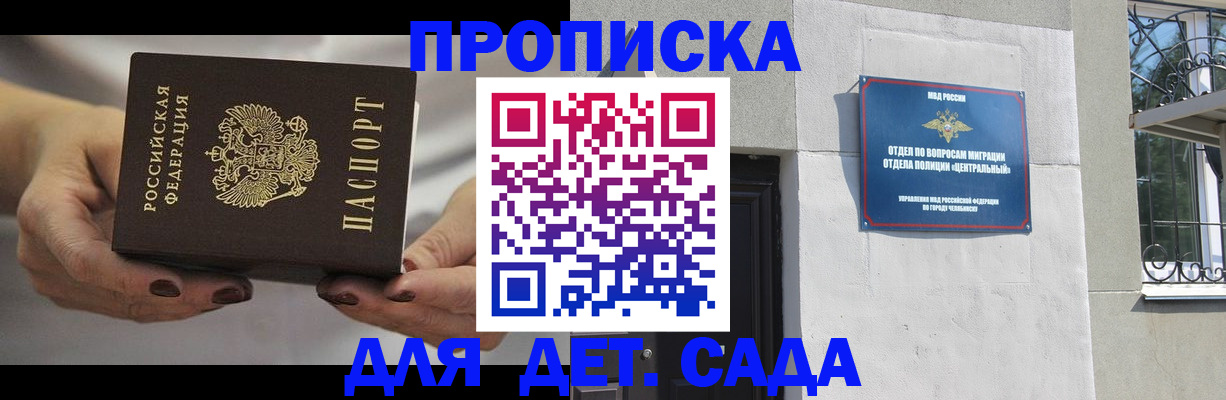 найти адрес прописки в Махачкале